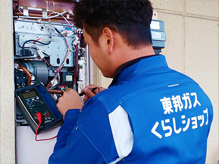 給湯器メンテナンス