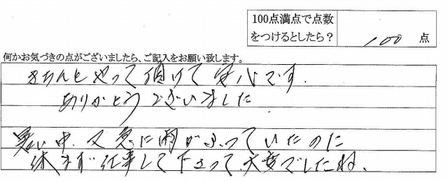 2012年9月10日