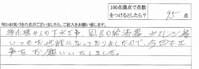 2012年11月5日