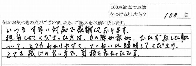 2012年12月7日