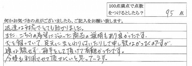 2012年12月17日