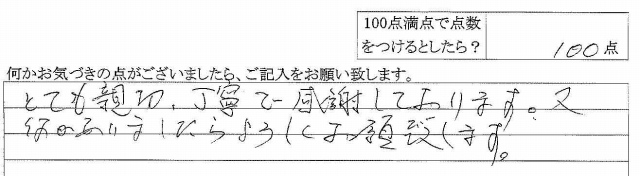 2012年12月25日