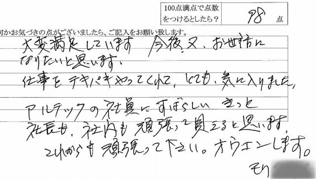 2013年4月10日
