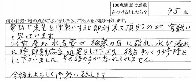 2013年4月19日