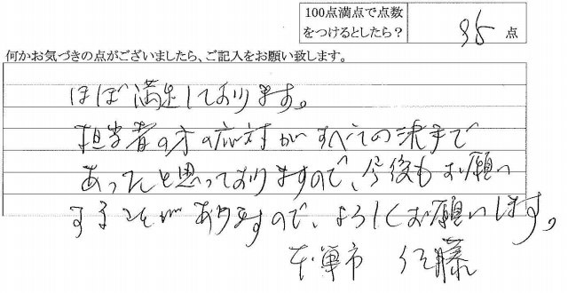 2013年5月14日
