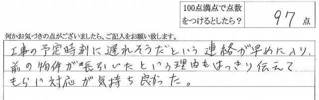 2013年5月14日