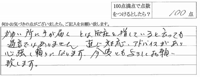 2013年6月3日