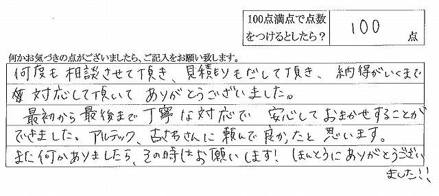 2016年8月19日