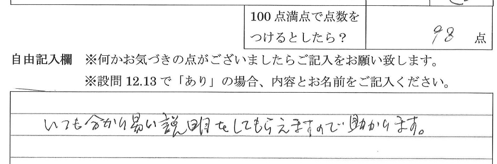 2020年5月17日