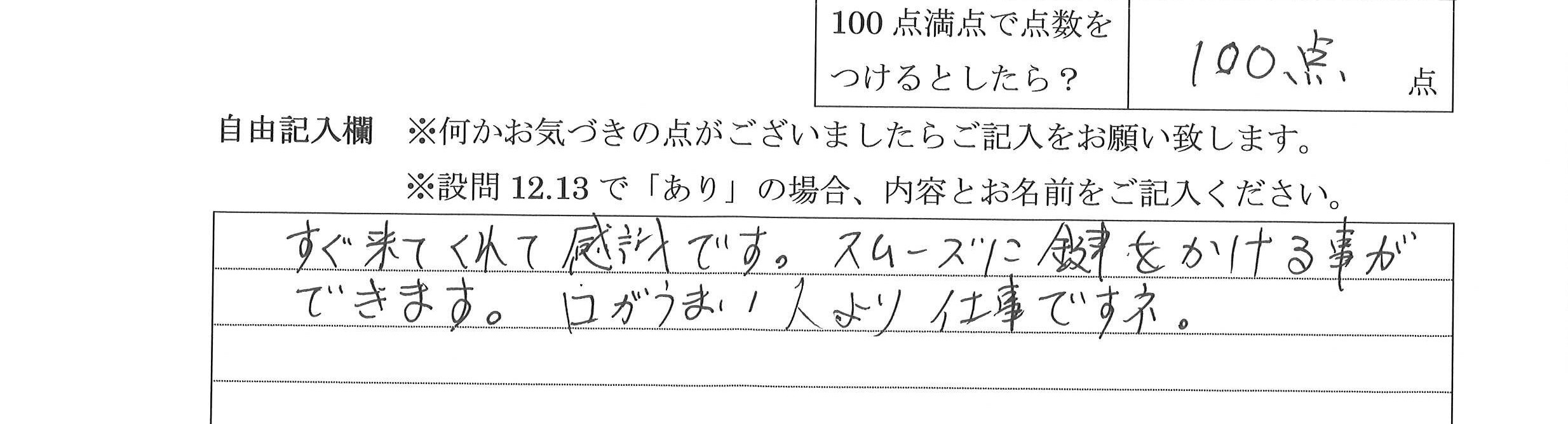 2021年8月11日
