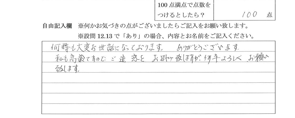 2025年10月31日