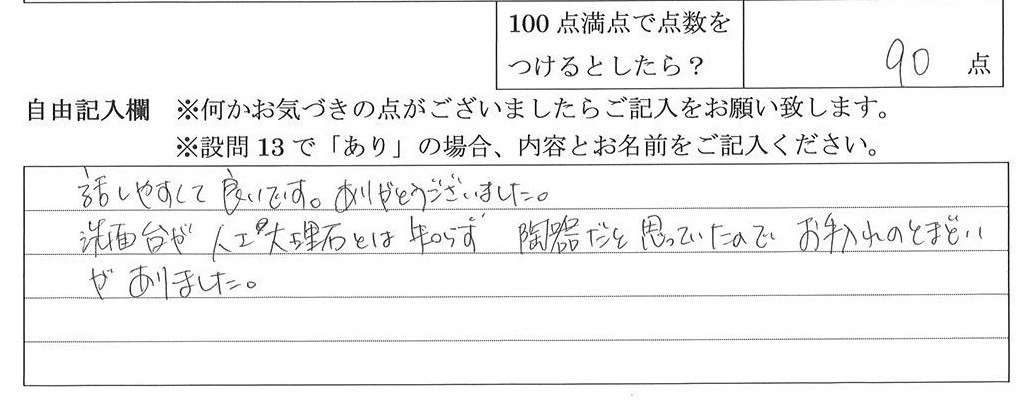 2025年11月18日