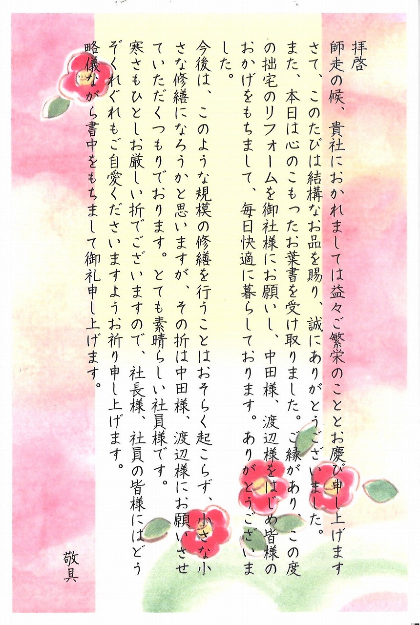 2025年12月18日