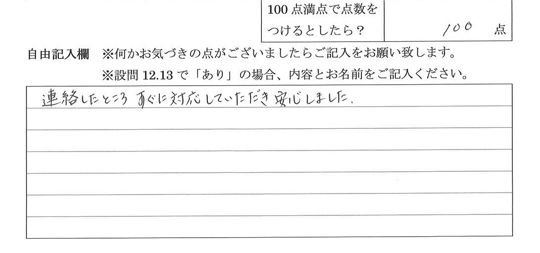 2026年1月28日