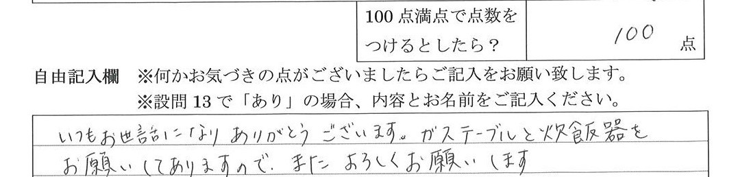 2026年2月18日