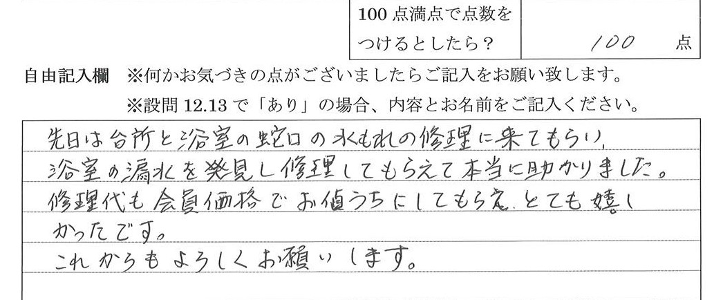 2026年3月2日